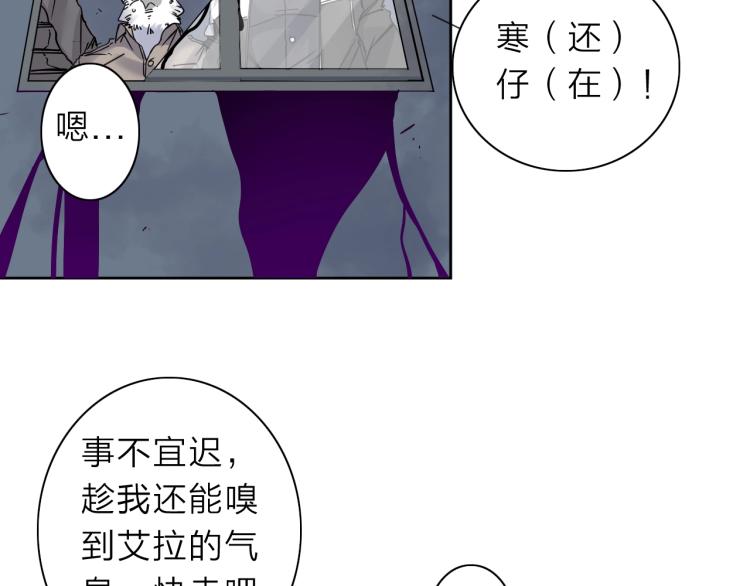 第19话 东方篇 再出发68