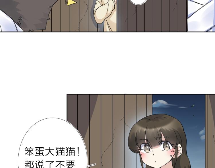 第14话 成就：不再是一个人65