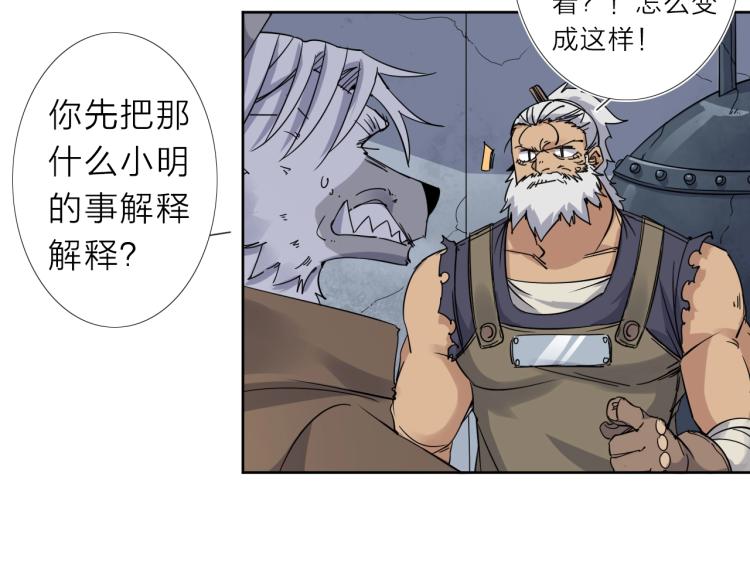第16话  开火车！49