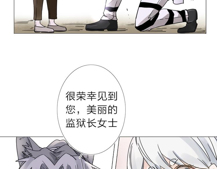 第3话 偶嗦的蒜！51