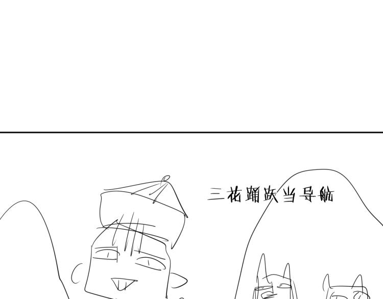 第17话 美食99