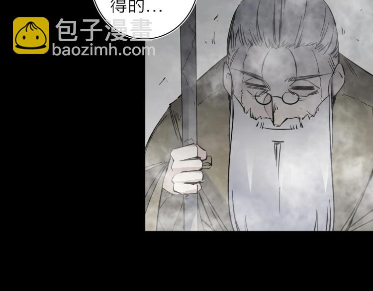 第27话 该到老狗出场了！12