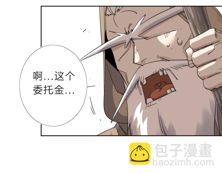 第15话 没那么多嘻嘻哈哈了9