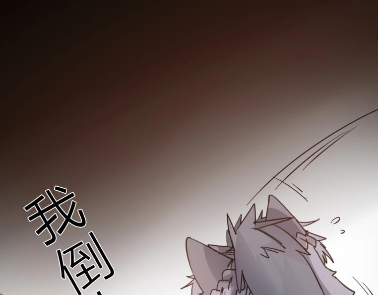 番外篇 斗地主与角色狂欢106