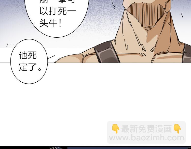 第1话 尿床引出灾难73