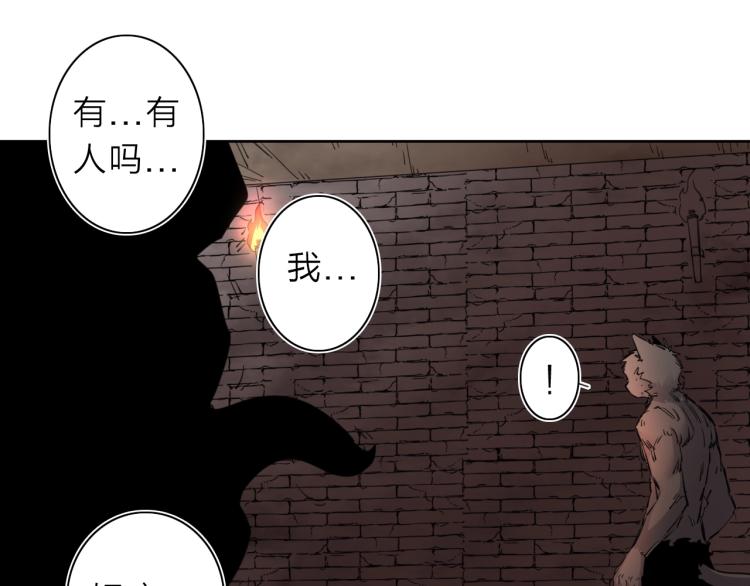 第26话  变身！39