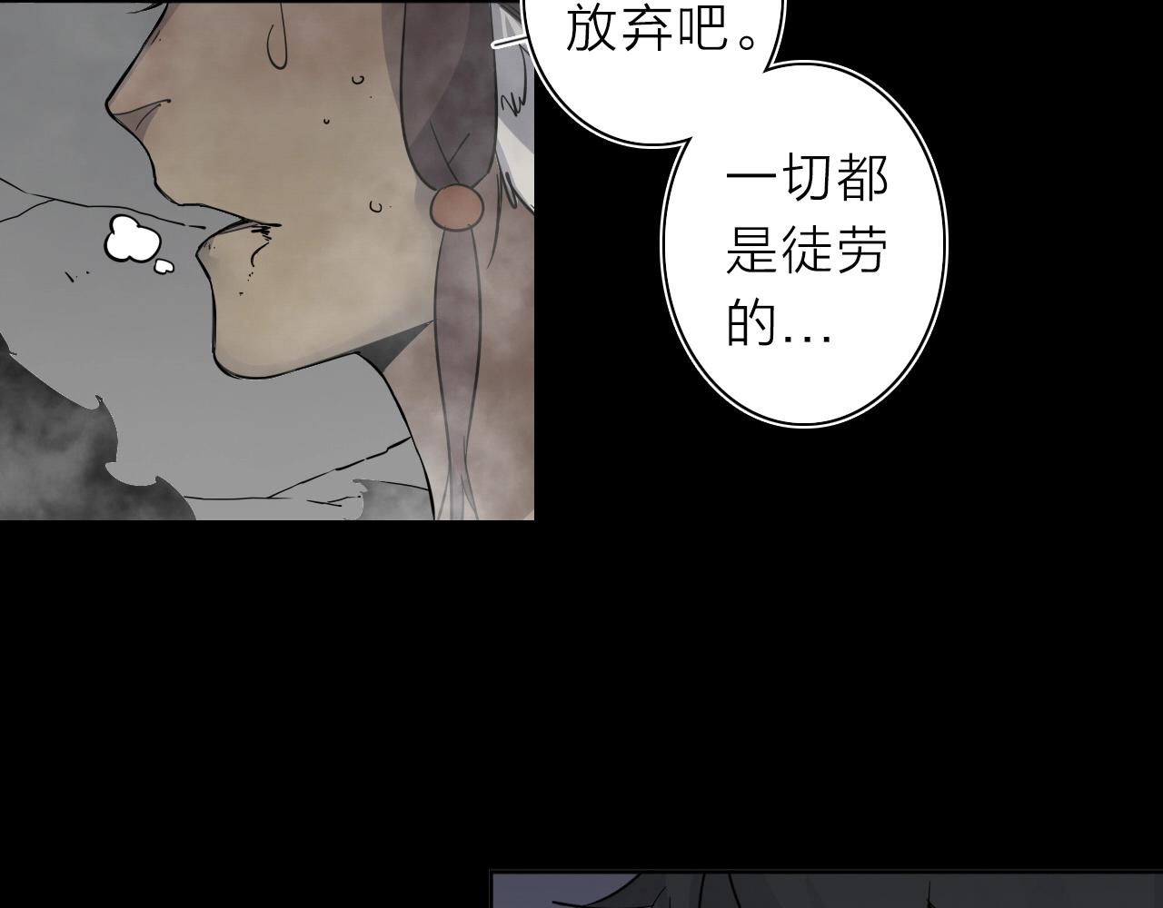 第32话 大战之后必有……26