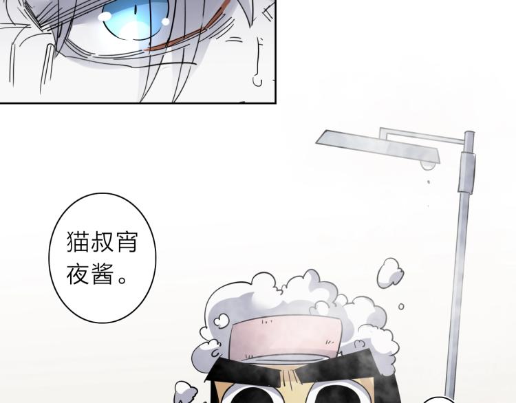 番外篇 斗地主与角色狂欢77