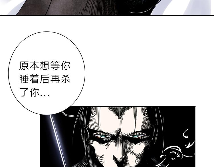 第1话 尿床引出灾难40