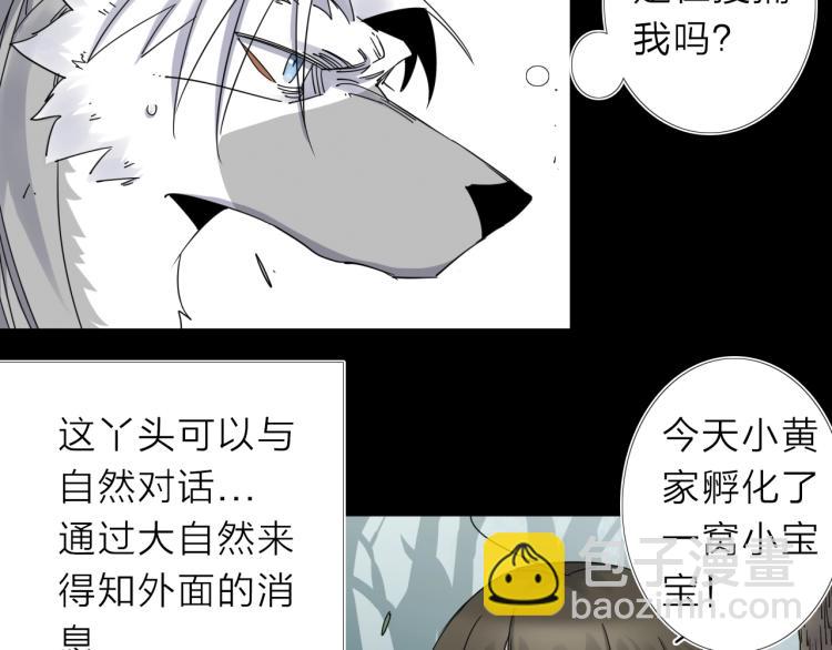 第13话 如果我变成回忆56