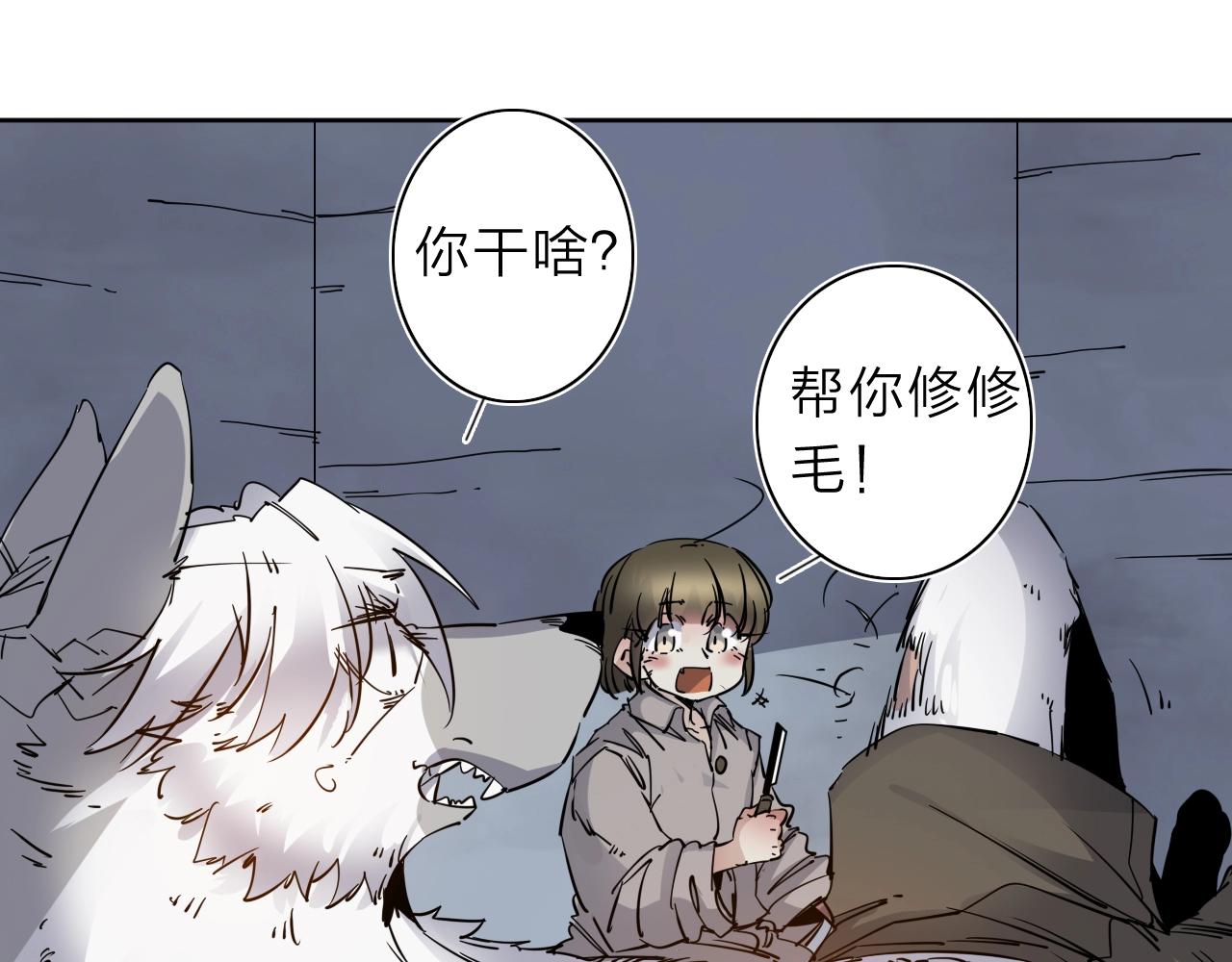 第34话 不想回忆的回忆11