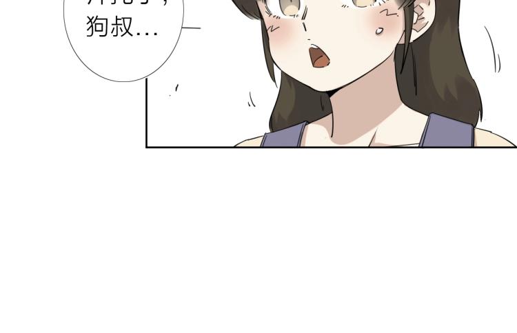 第15话 没那么多嘻嘻哈哈了25