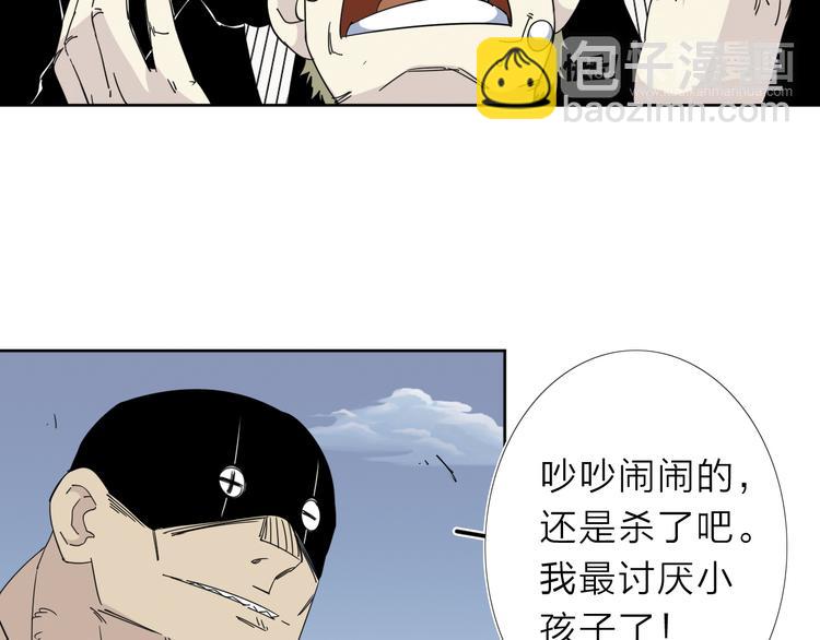 第8话 开boss了！26