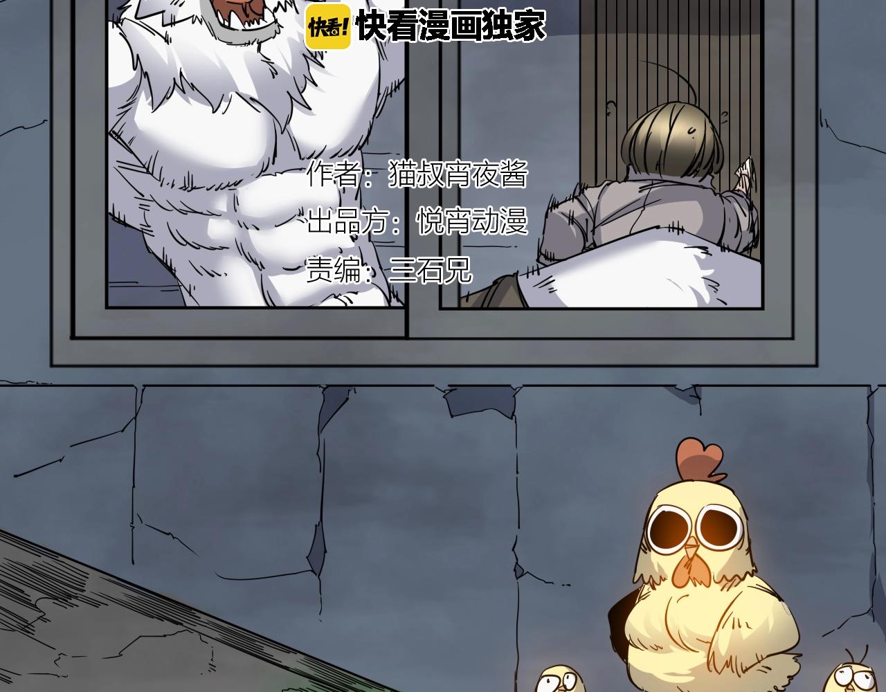 第34话 不想回忆的回忆14