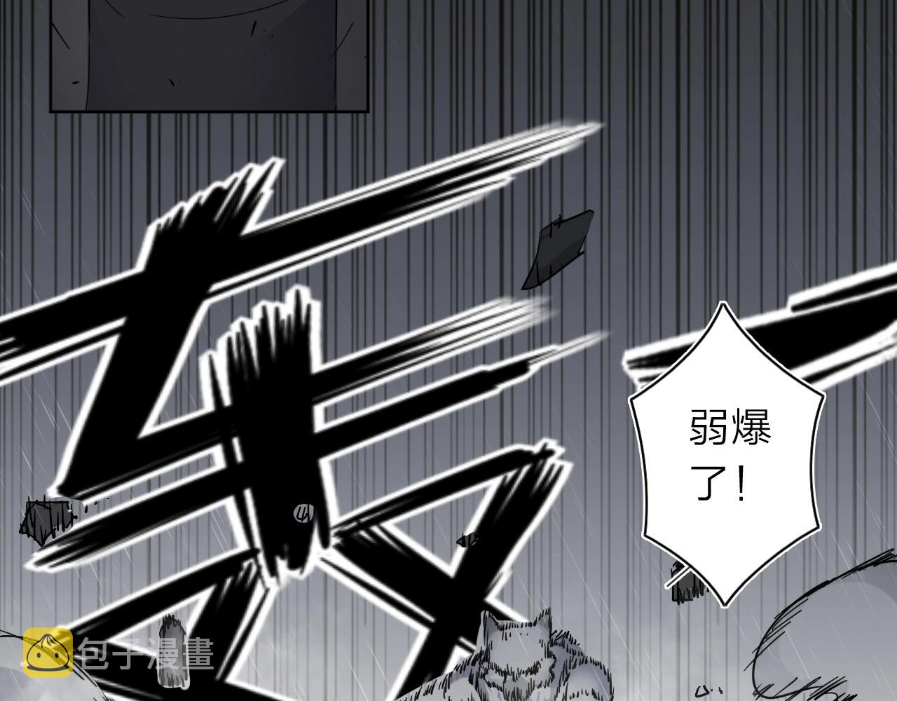 第33话 虎口脱险56