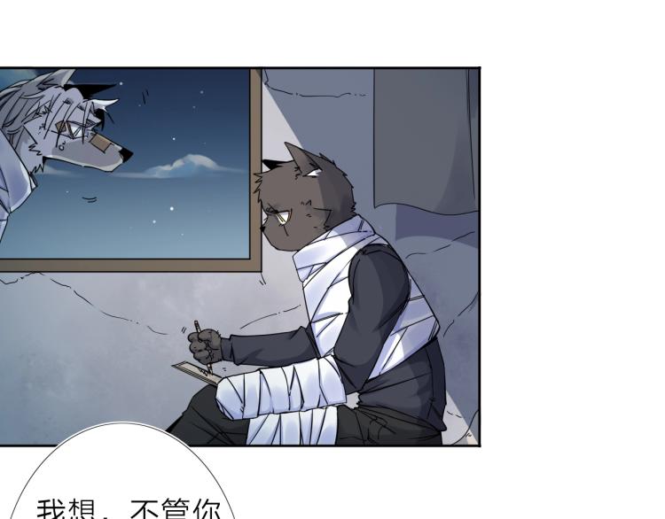 第14话 成就：不再是一个人53