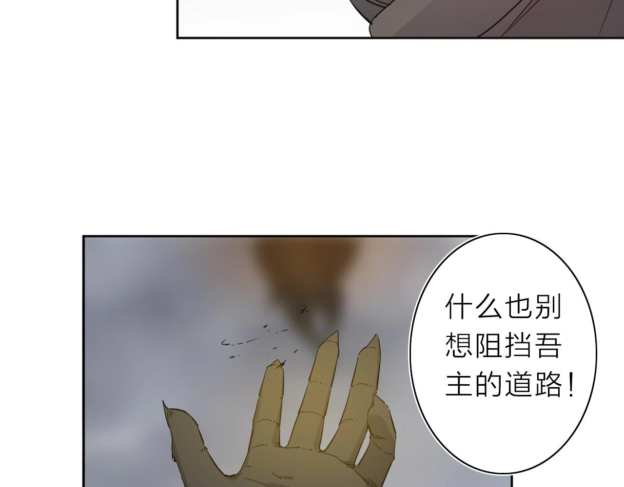 第36话 不能说的秘密63