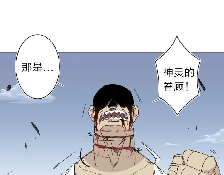 第11话 老猫不发威当我是病狗58