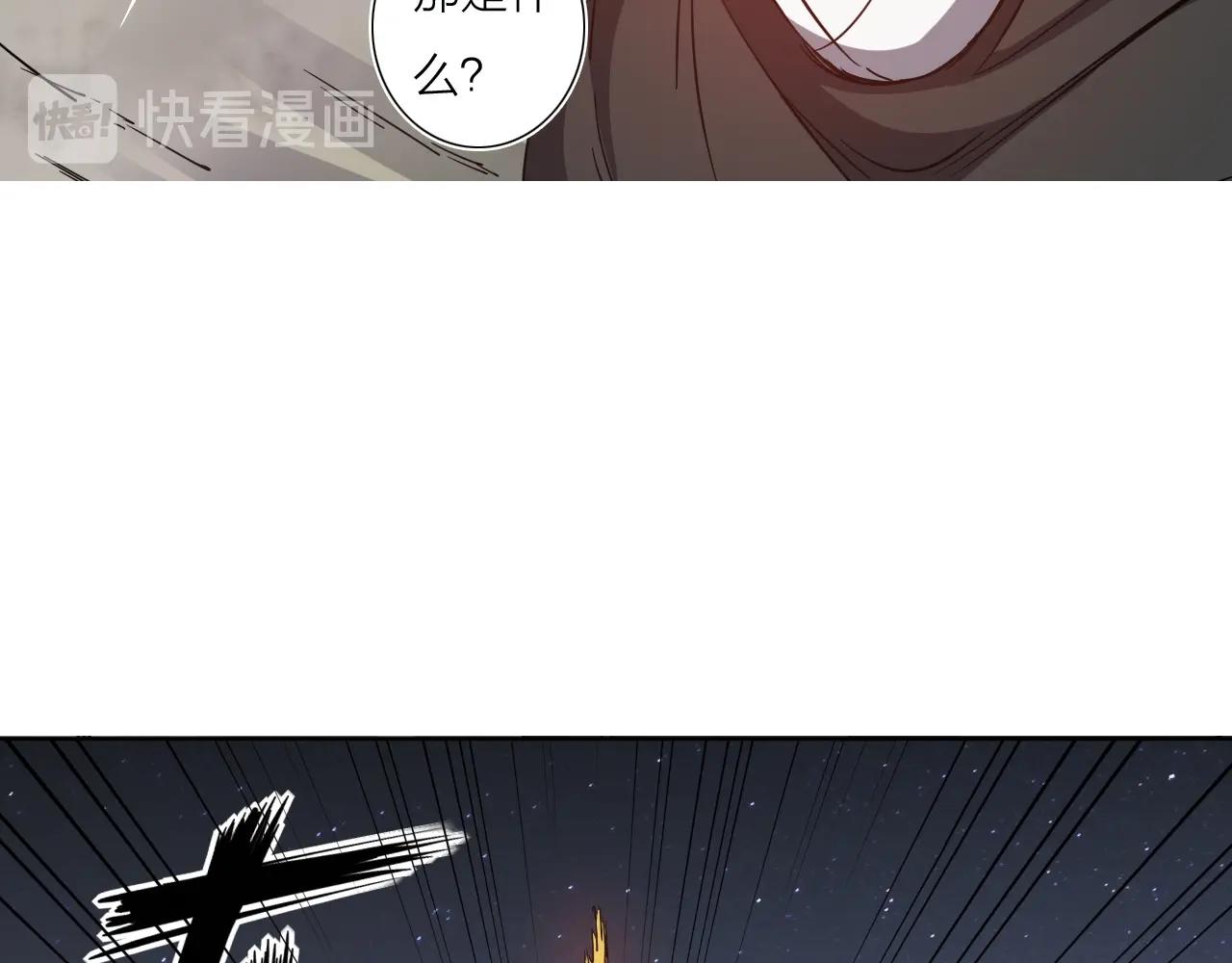 第39话 倒计时55