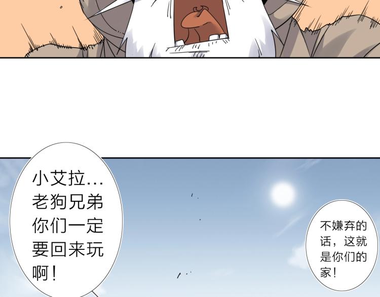 第15话 没那么多嘻嘻哈哈了38