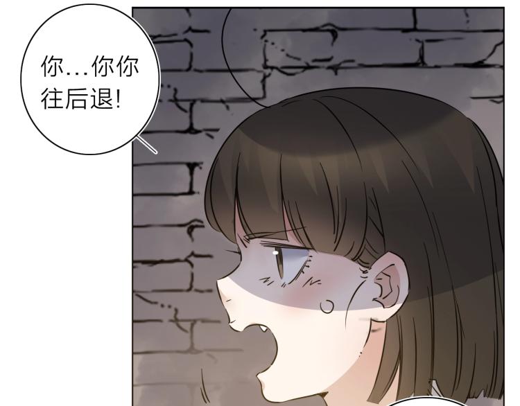 第23话 东方篇 艾拉一激灵！79