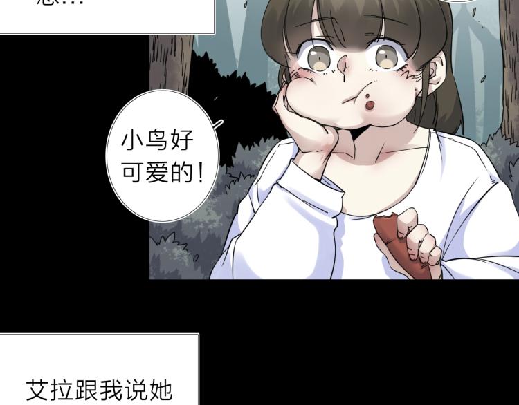 第13话 如果我变成回忆57