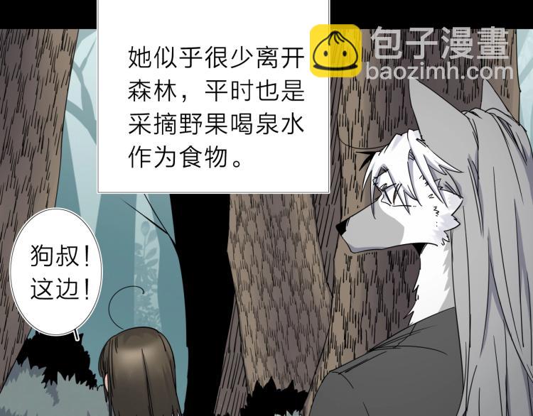 第13话 如果我变成回忆3