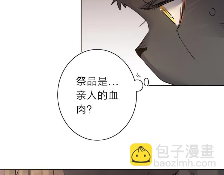 第26话  变身！57