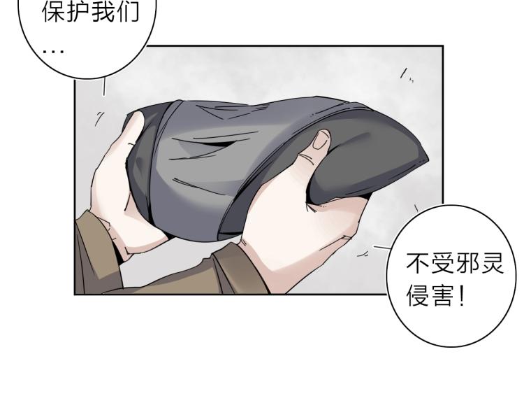 第22话 东方篇 疯狂山村22