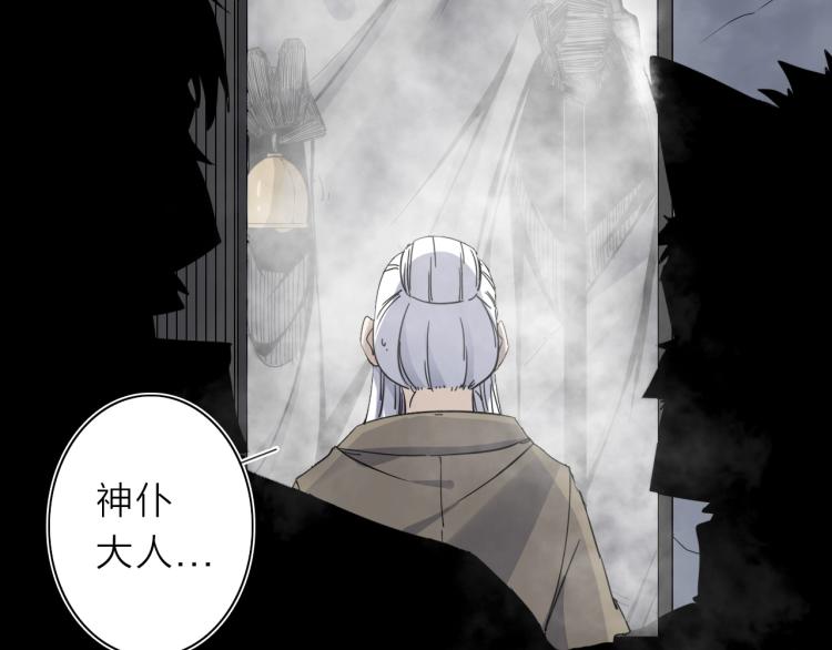 第21话 东方篇 黑猫酱84