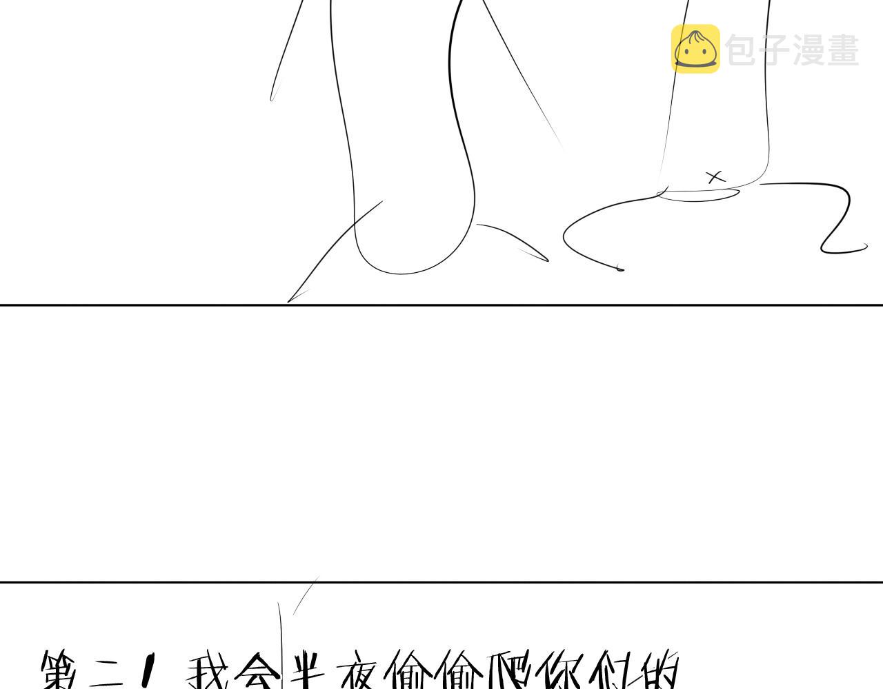 第37话 最后一站65