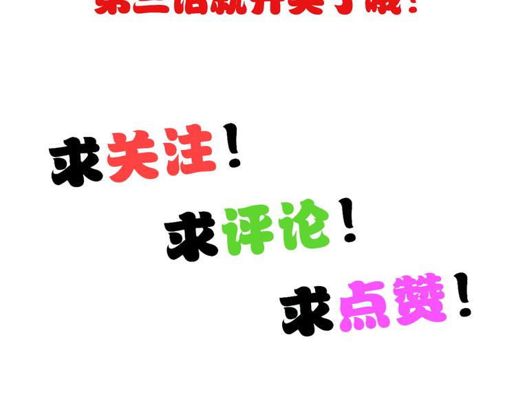 第2话 相遇之前104