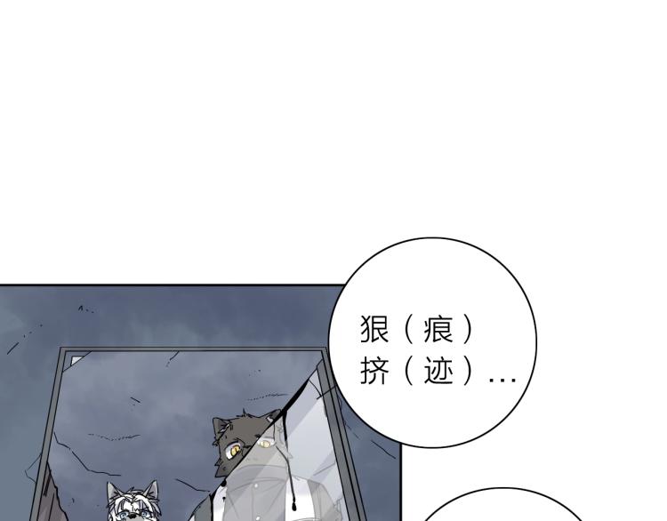 第19话 东方篇 再出发67