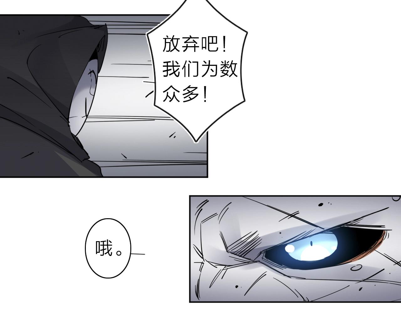 第33话 虎口脱险38