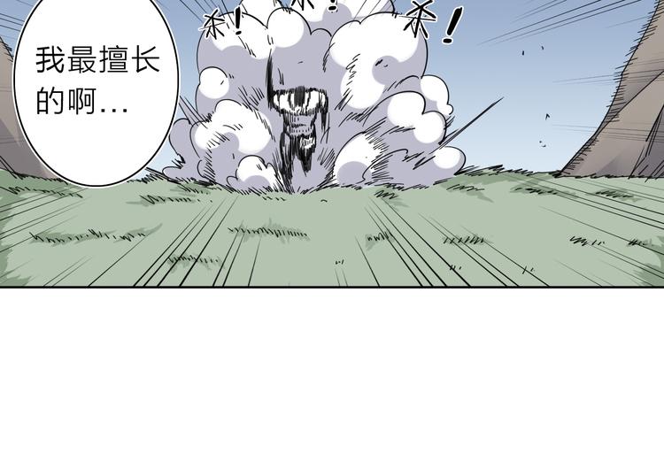 第9话 危机一刻53