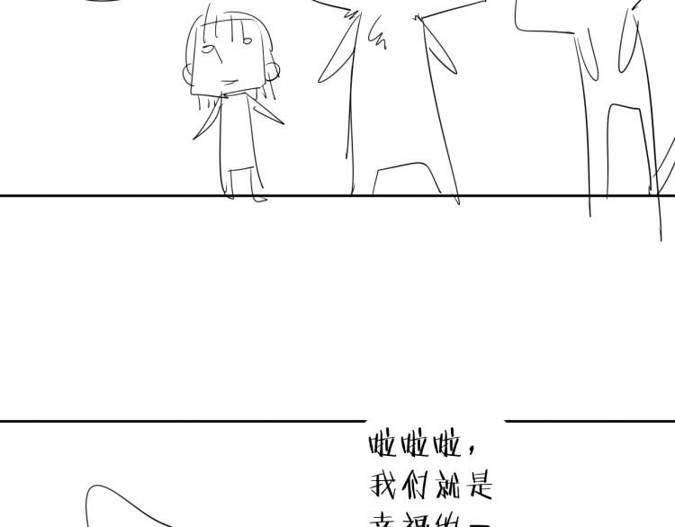第14话 成就：不再是一个人79
