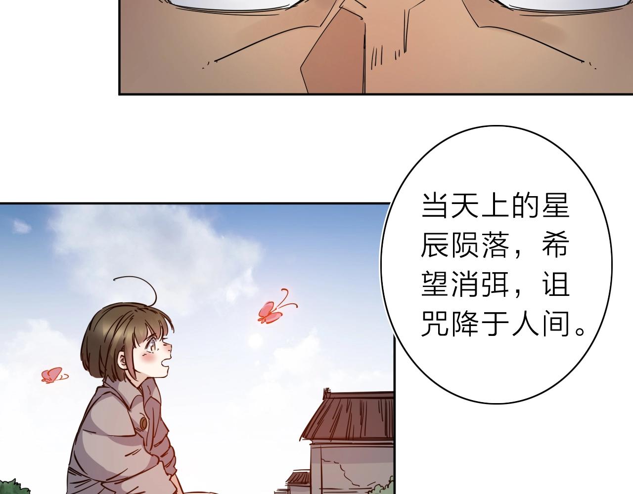 第34话 不想回忆的回忆25