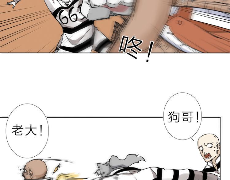 第3话 偶嗦的蒜！28