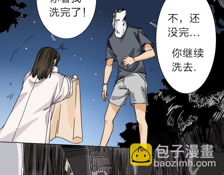 第1话 尿床引出灾难56