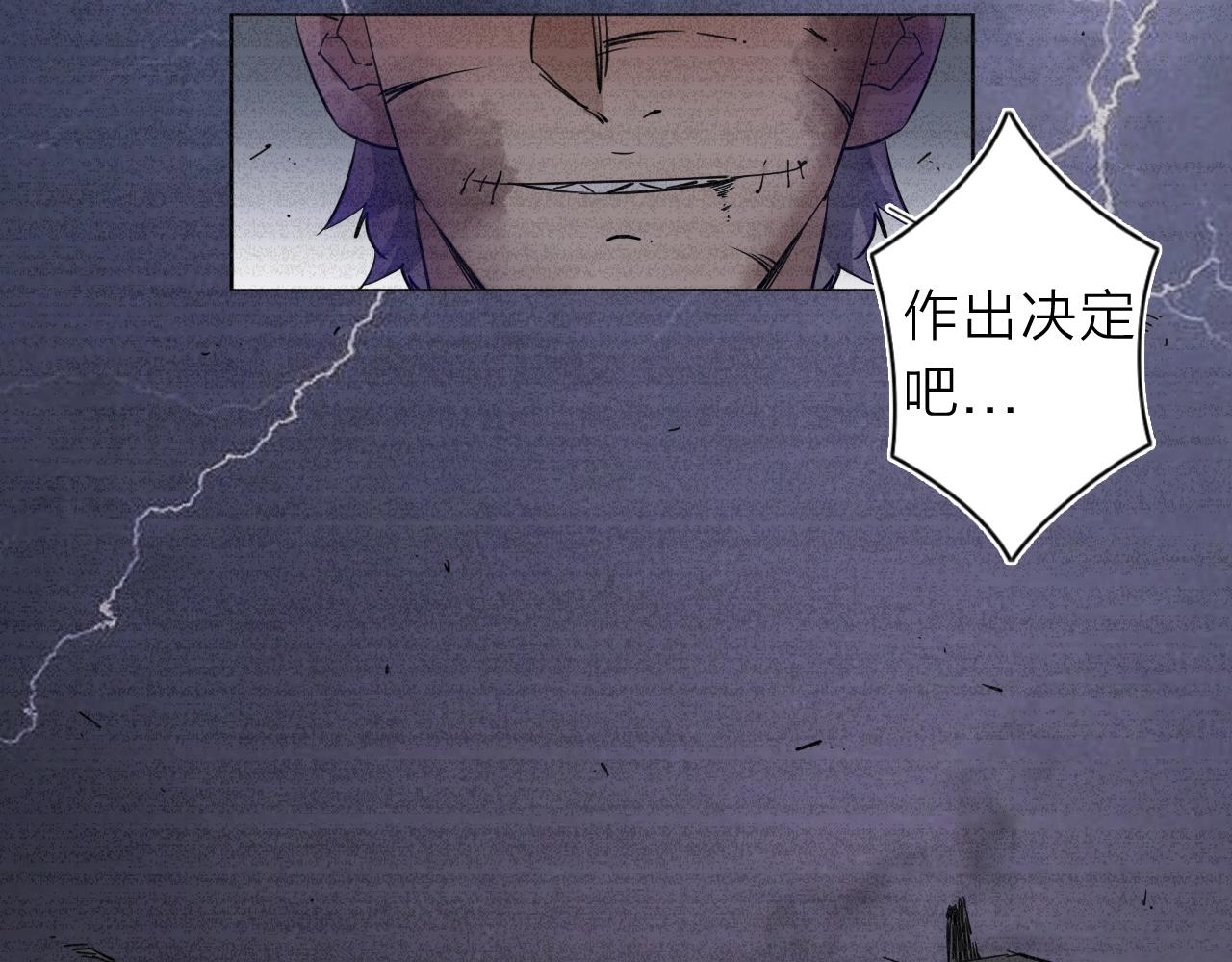 第34话 不想回忆的回忆2