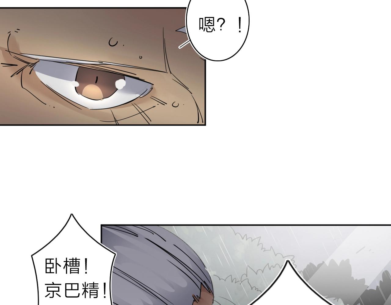 第33话 虎口脱险87