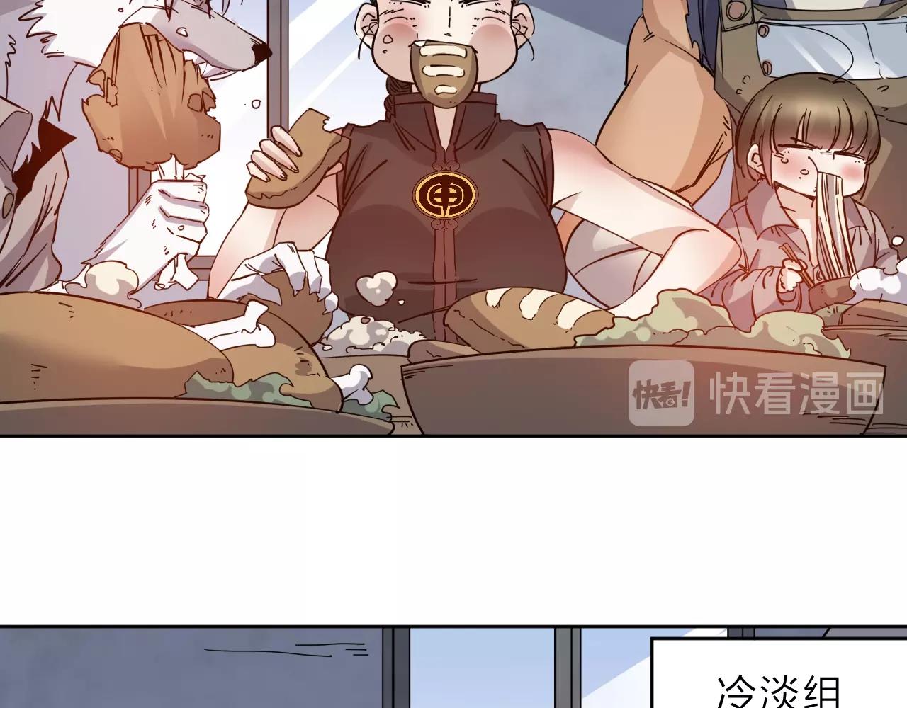 第35话 目标东方！42