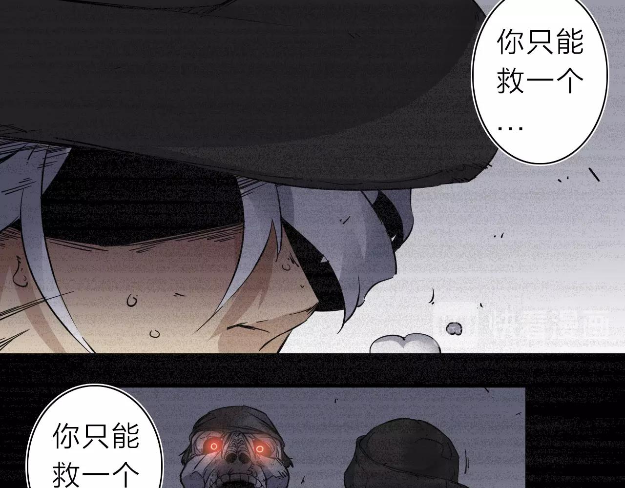 第34话 不想回忆的回忆7