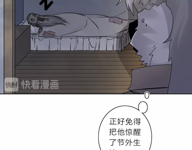 第24话 不能说的秘密87