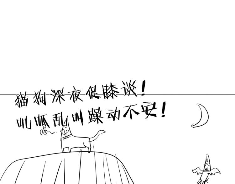 第22话 东方篇 疯狂山村106