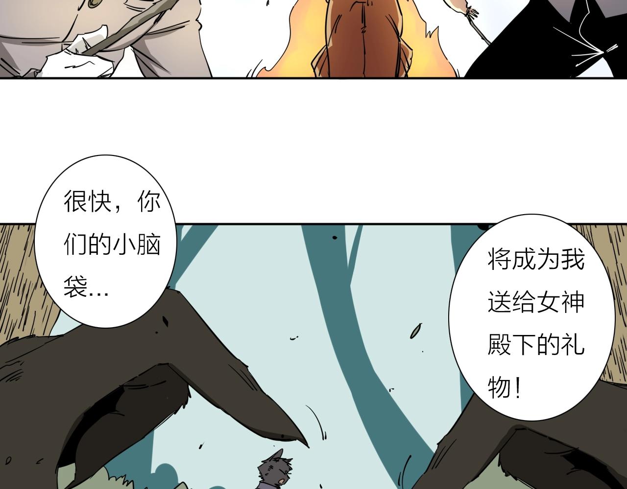 第36话 不能说的秘密57