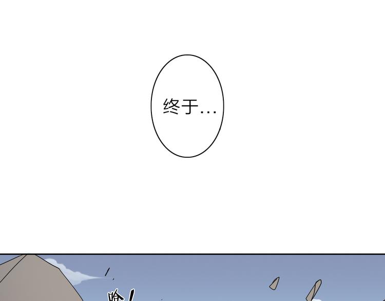 第9话 危机一刻41