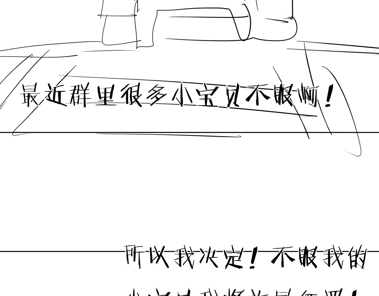 第37话 最后一站62