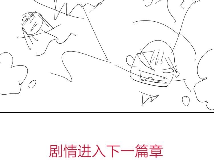 第16话  开火车！86