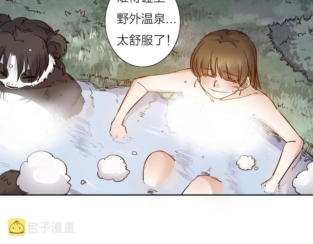 第36话 不能说的秘密29